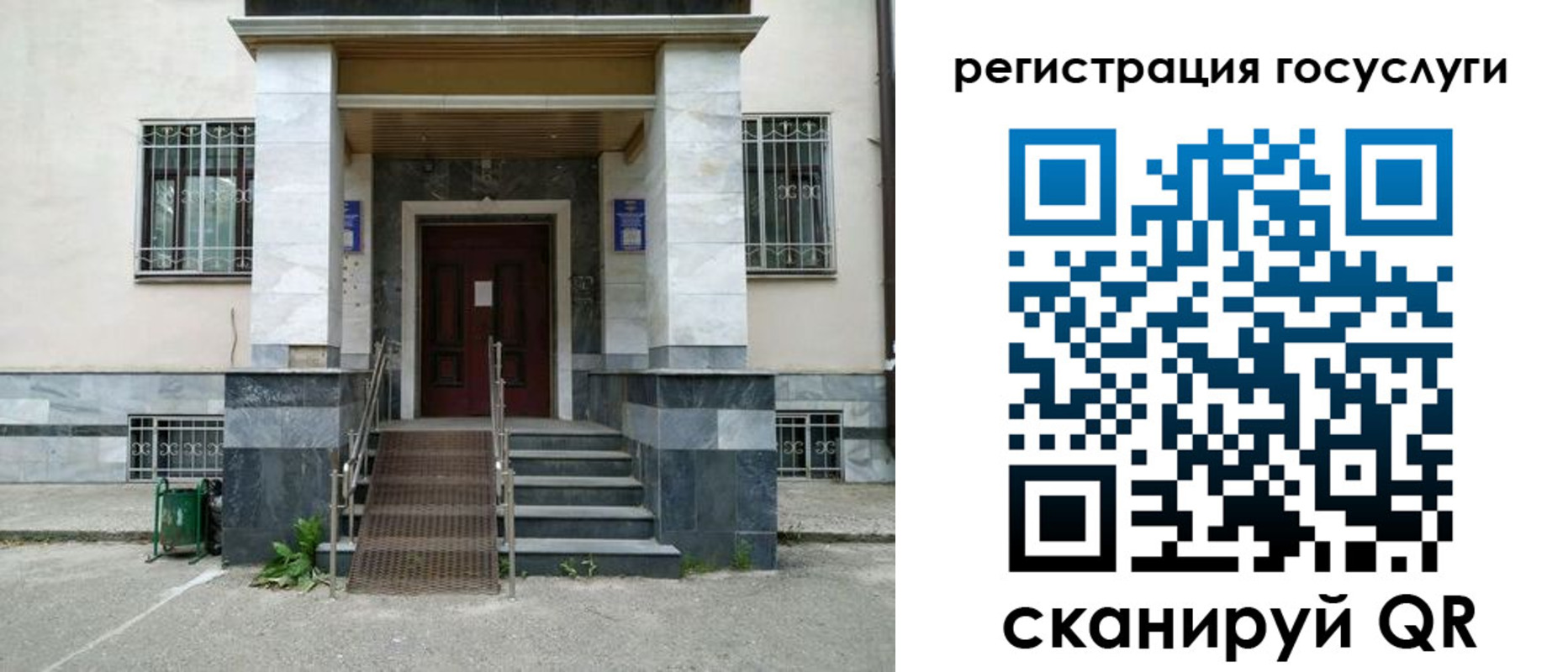 прописка паспорт в Липецке