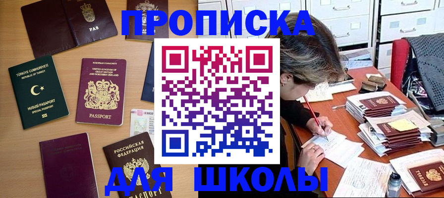 временная регистрация госуслуги в Липецке