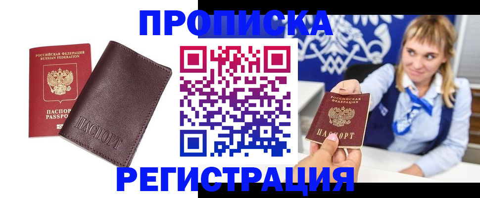регистрация для дет. сада в Липецке