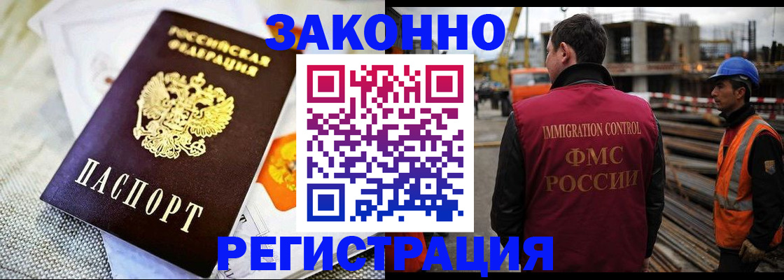 пропишу в квартире в Липецке