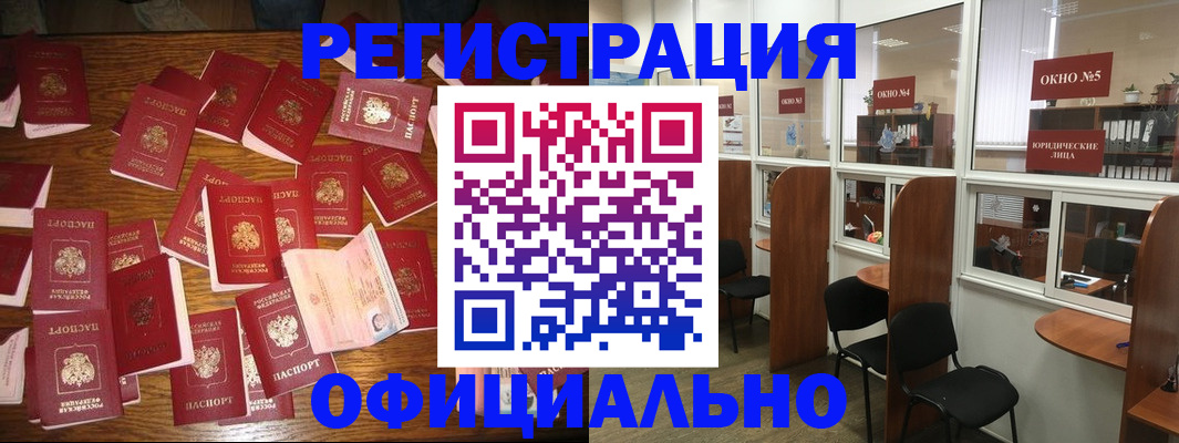 пропишу в квартире в Липецке